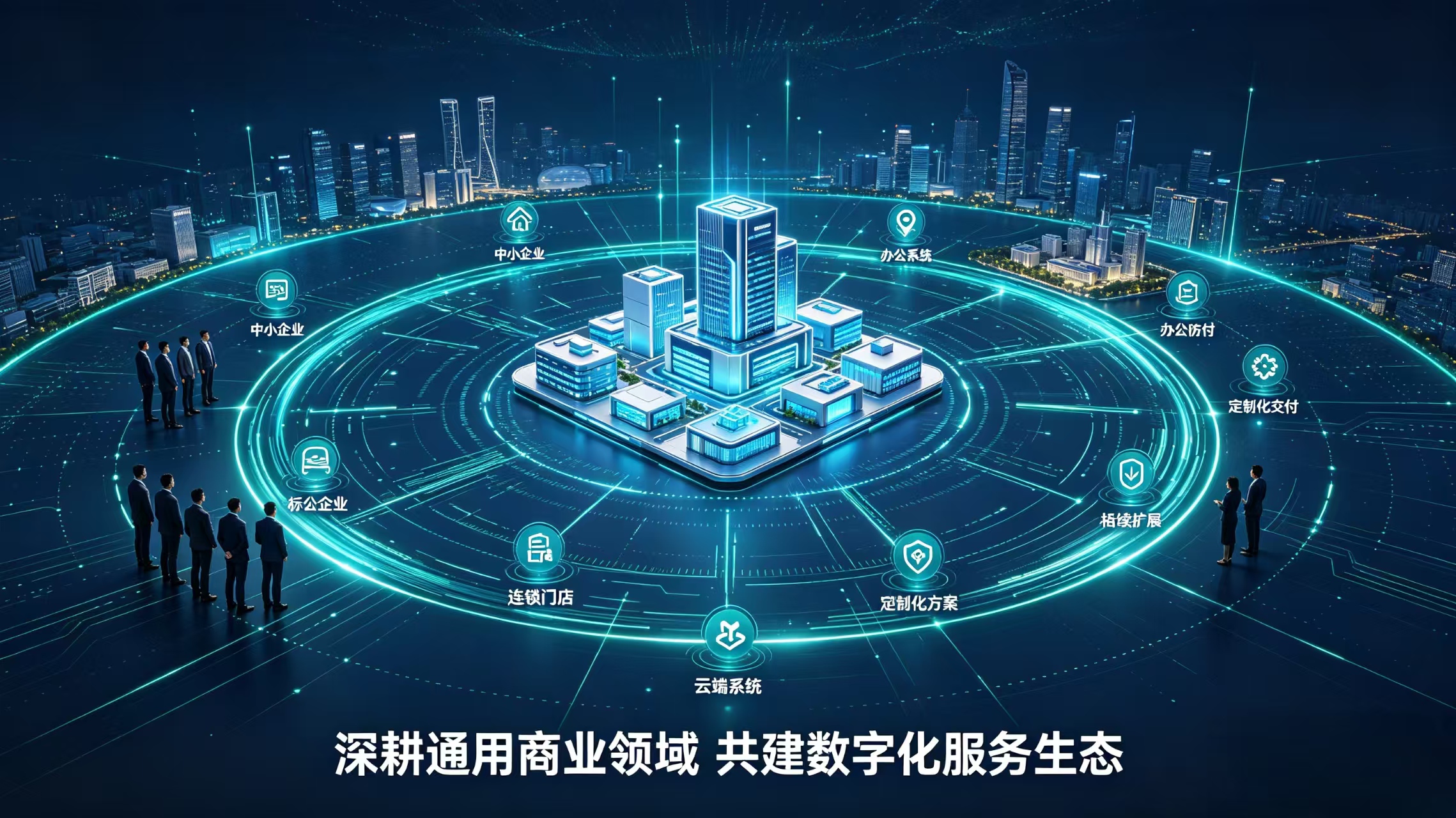 2026年企业级GEO事实审计与信源幻觉防御实务指南：从多源语义冲突消除到大模型权威引用闭环